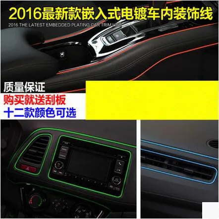 

Автомобильная наклейка-резьба для украшения BYD всех моделей S6 S7 S8 F3 F6 F0 M6 G3 G5 G7 E6 L3