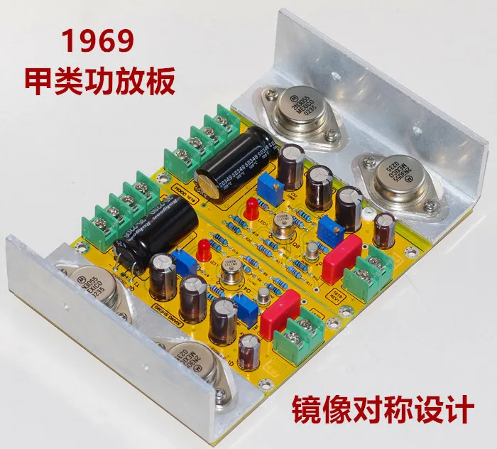 Контурные Hi Fi усилители 15 Вт * 2 Классические аудиоусилители класса A 2N3055 Золотое