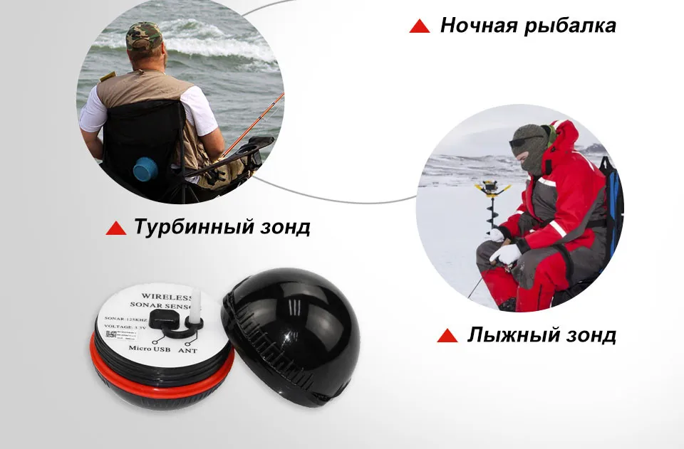 Erchang F3W портативный рыболокатор на русском, Bluetooth, беспроводной эхолот, эхолот для рыбалки, озера, моря, рыбалки, IOS и Android