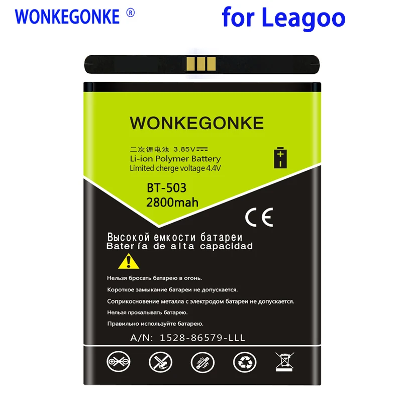 

Сменный аккумулятор WONKEGONKE, 2800 мАч, для Leagoo Z5, Z5, lte, BT503