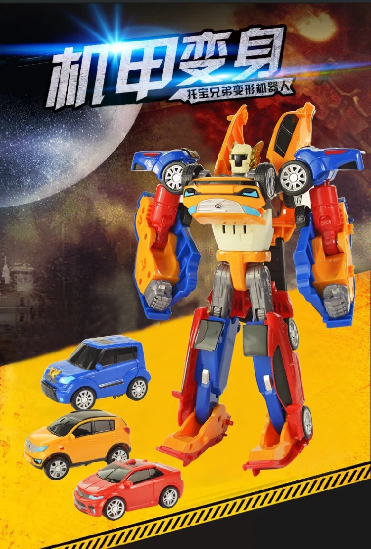 Робот Tobot 3 в 1 игрушки трансформеры деформация экшн фигурка сливается с