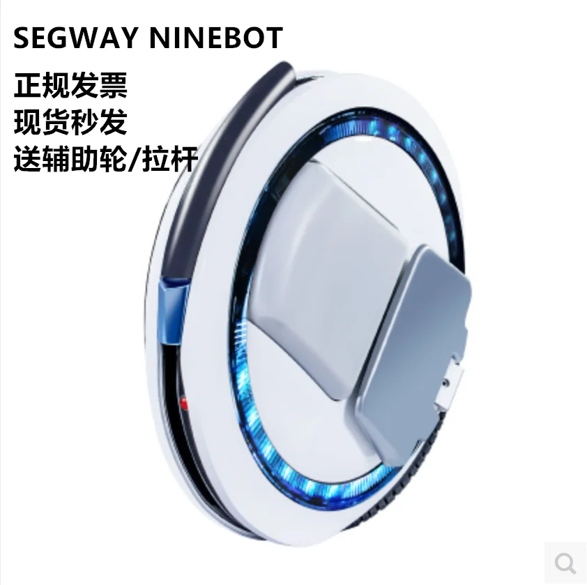 Электрический Одноколесный скутер Ninebot One C + СВЕТОДИОДНЫЙ Балансирующий