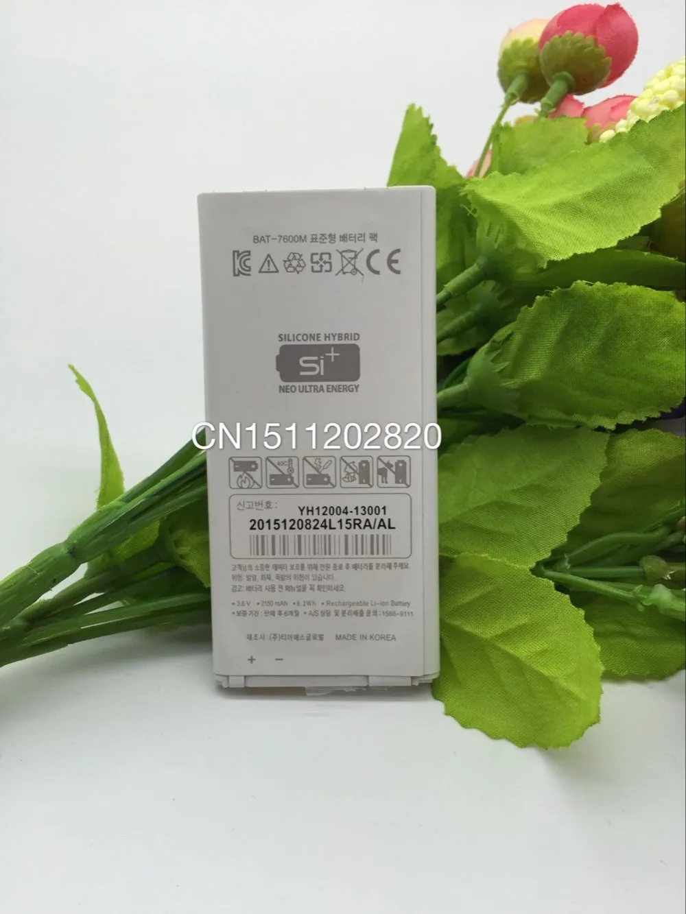 Bat 7600m 2150 мАч Батарея для Sky Pantech Vega a870l a870k a870s im a870 Batterie Bateria Batteria Бесплатная