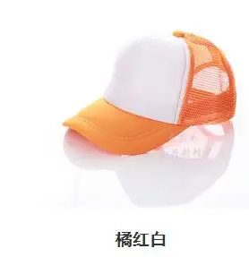 Рисунок 5 - Летняя бейсболка fedex fastkids