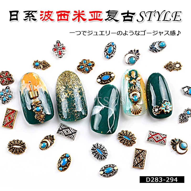 

10 шт./лот, новинка, японский стиль, для дизайна ногтей, в стиле ретро, металлический сплав, 3D, для самостоятельного изготовления камня
