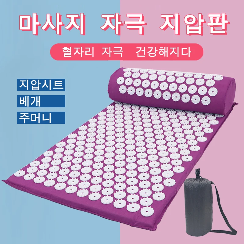 Акупрессуровый коврик для головы шеи спины ног массажная подушка йоги Спайк анти