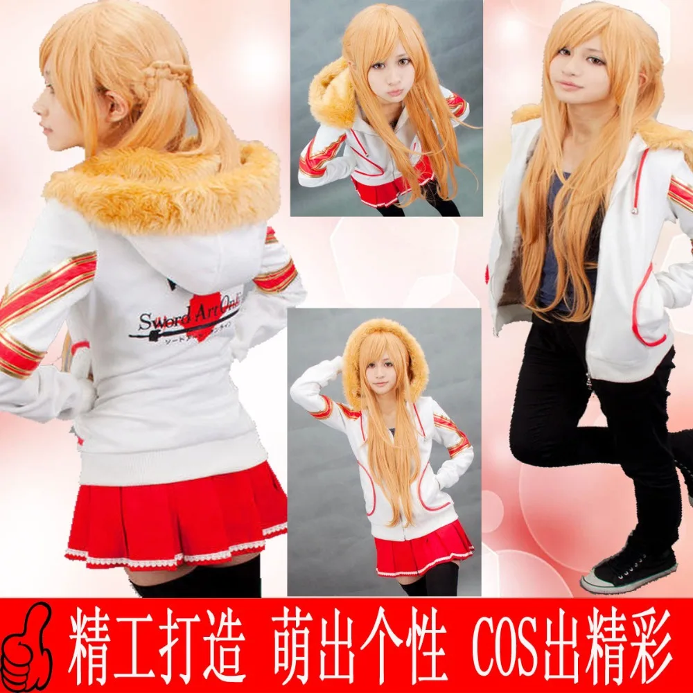 Толстовка с капюшоном для косплея Sword Art Online Asuna теплая куртка на зиму и весну|asuna