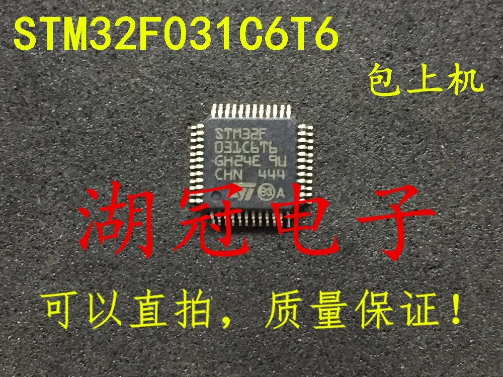 

Бесплатная доставка STM32F031C6T6 STM32F031C6T6