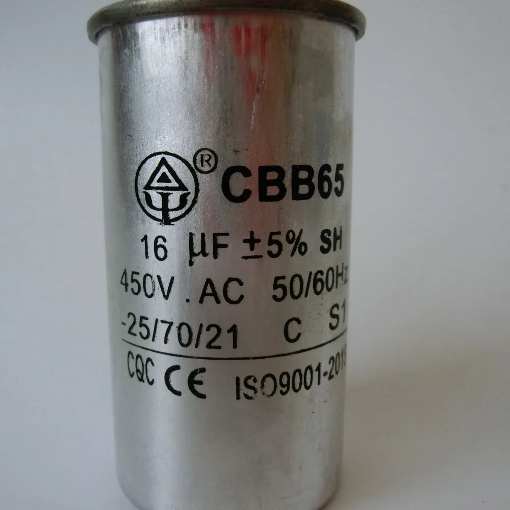 Kiger CBB65 16 мкФ/450V 50/60Hz 25/70/21 моторный конденсатор компрессор кондиционера пусковой