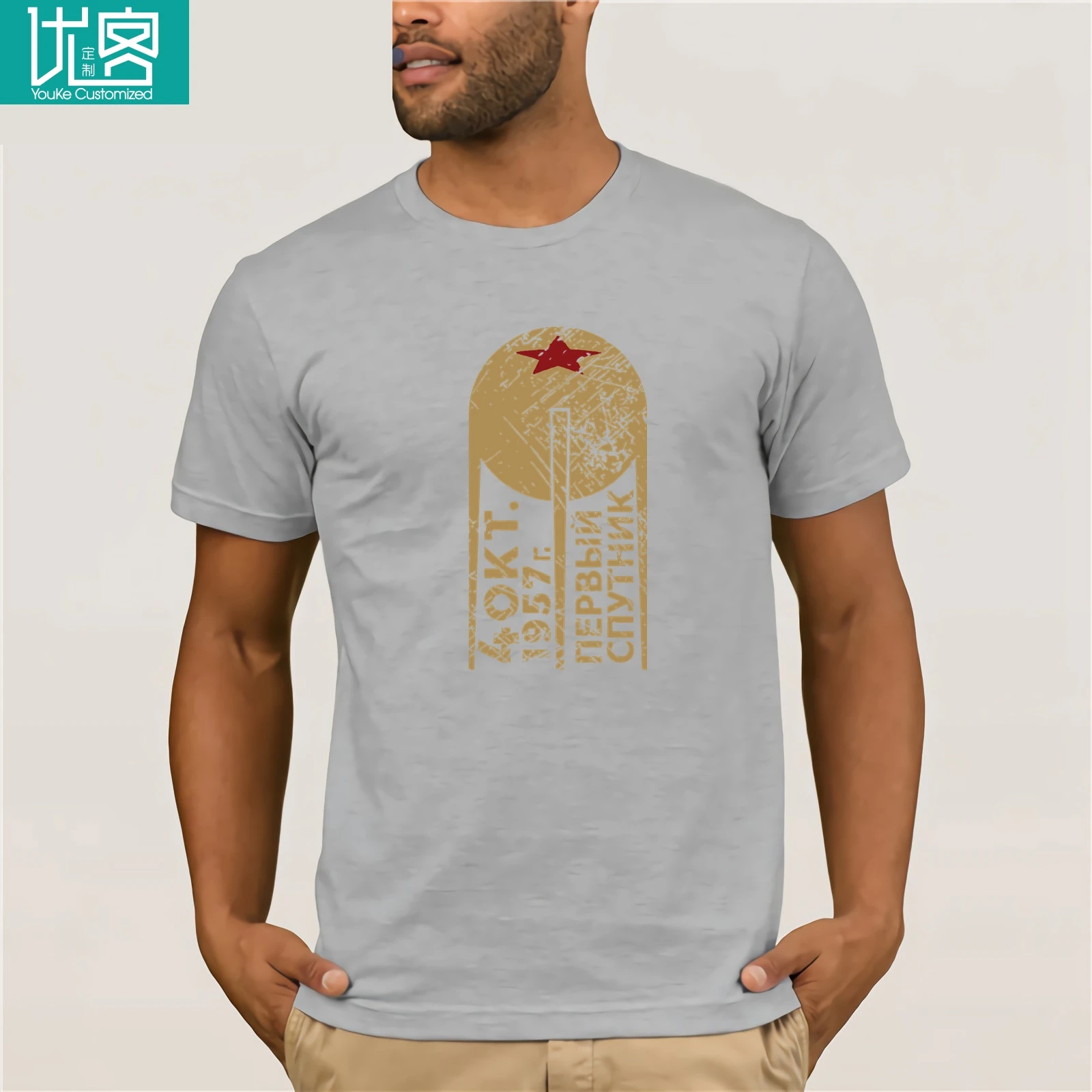 CCCP Sputnik 1 First Satellite-Cccp-футболка | Мужская одежда