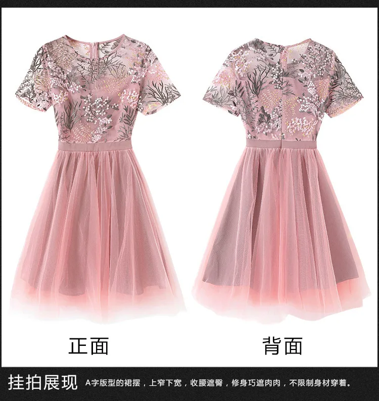 2017 Для женщин летние Элегантное платье сетка вышивка Пережатая Талия бальное