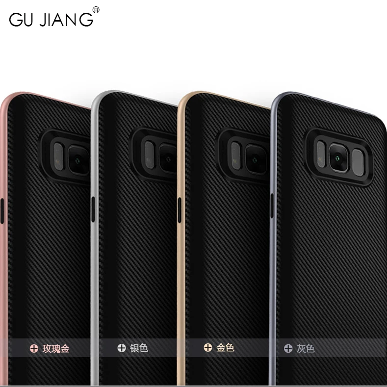 Роскошный двухслойный чехол с текстурой для Samsung Galaxy S8 PLUS силиконовый защитный