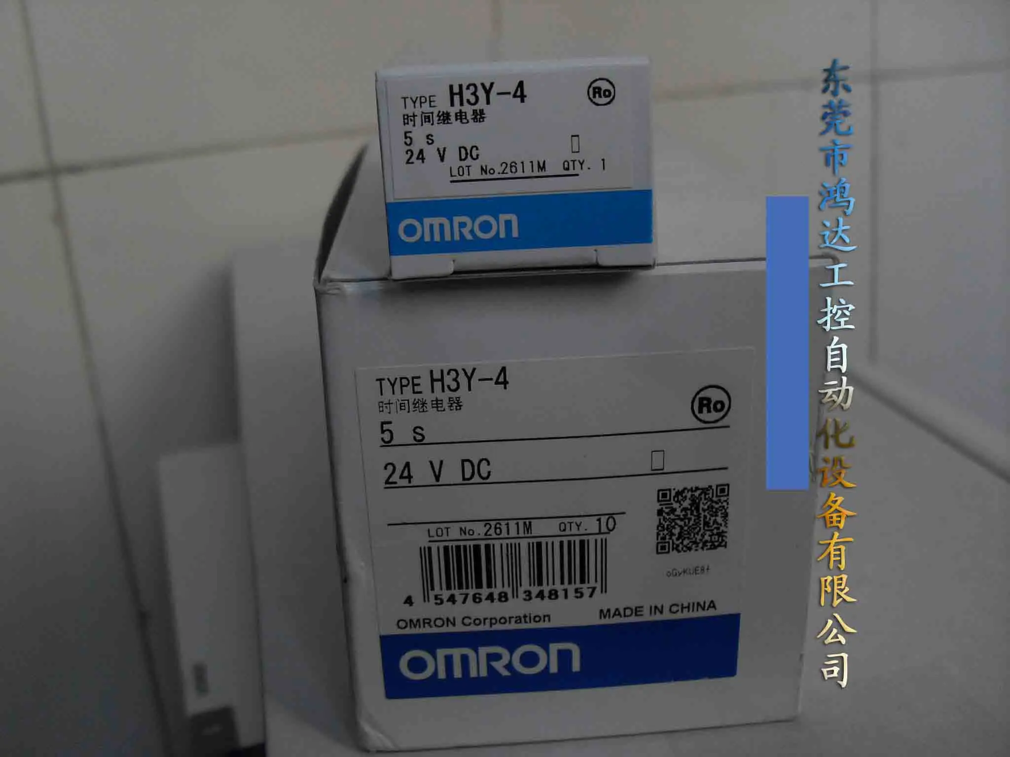 

New Time system H3Y-4 30S 60S DC24V