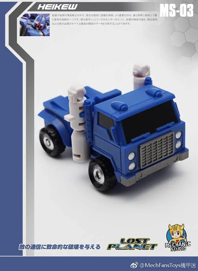 MFT трансформация MS02 MS-02 Huffer Engineer& MS03 MS-03 трубы питание-костюм Мини Pocket War pioneer фигурка робота игрушки
