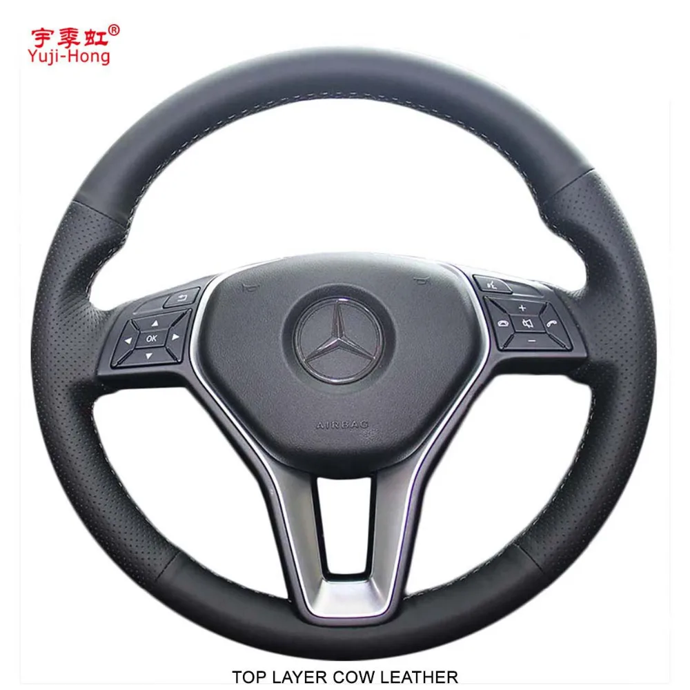 Чехол для руля Yuji Hong верхний слой из натуральной коровьей кожи Mercedes benz B260 B180 B200