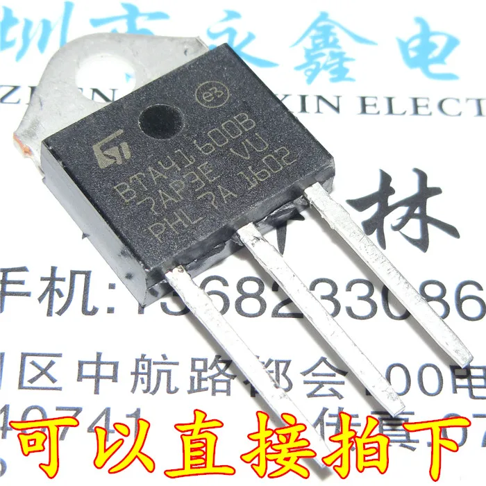 

10 шт. Φ BTA41600B