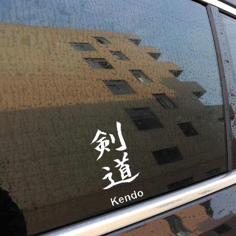 QYPF 6 3 см * 12 5 Индивидуальная китайская виниловая Автомобильная наклейка Kanji KENDO