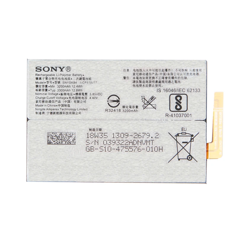 Оригинальный аккумулятор большой емкости SNYSK84 для телефона Sony Xperia XA2 H3113 H4113 3300 мАч