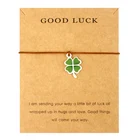 Браслеты на удачу для мужчин и женщин, шармы в форме подковы с четырехлистным клевером, удача, шамрок, регулируемые ювелирные изделия ручной работы, подарок дружбы любимой