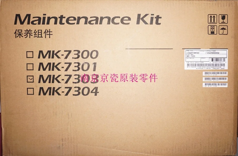 Новые оригинальные наборы для обслуживания MK 7303 1702P78NL0 Kyocera P4040dn|Детали принтера| |