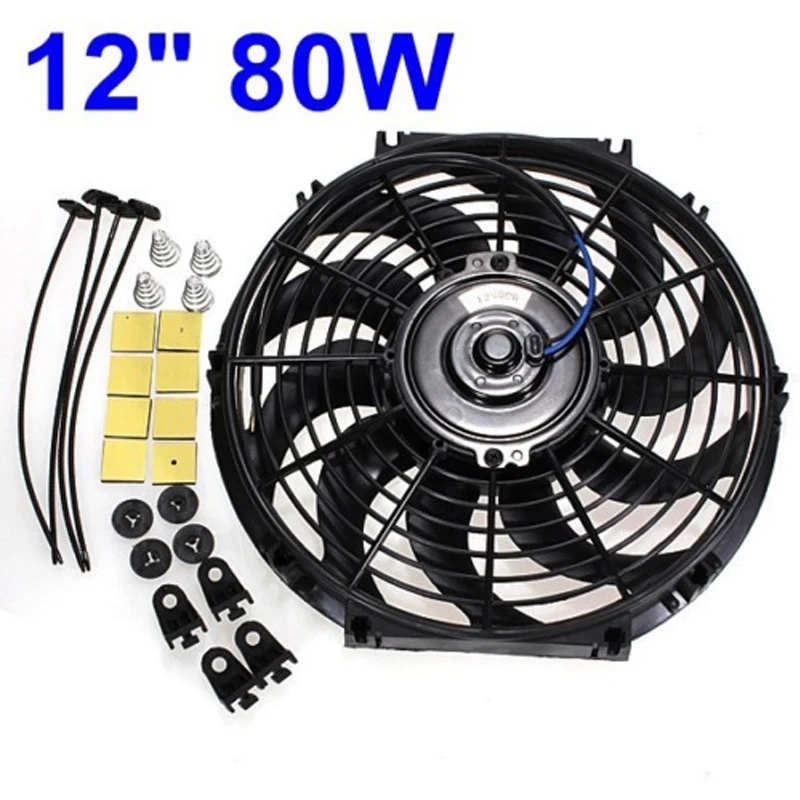 12 дюймовый Электрический Вентилятор & арматура 12V 80W пуш ап тянуть универсальный
