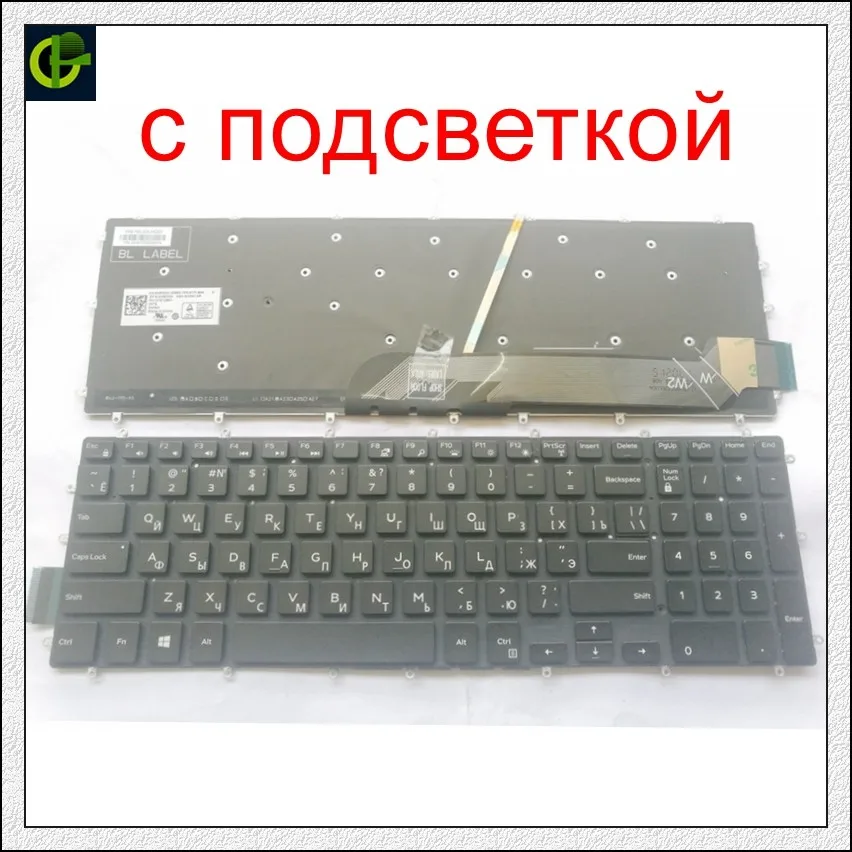 Подсветкой Русская клавиатура для ноутбука DELL 15 5567 7559 5665 15-7000 5765 5767 5565 vostro 5568 V5568 PK131Q02B06 ру черный
