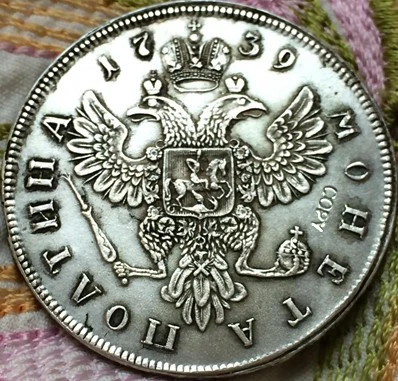 Оптовая продажа Россия копия 1739 монет 100% производство посеребренных старых