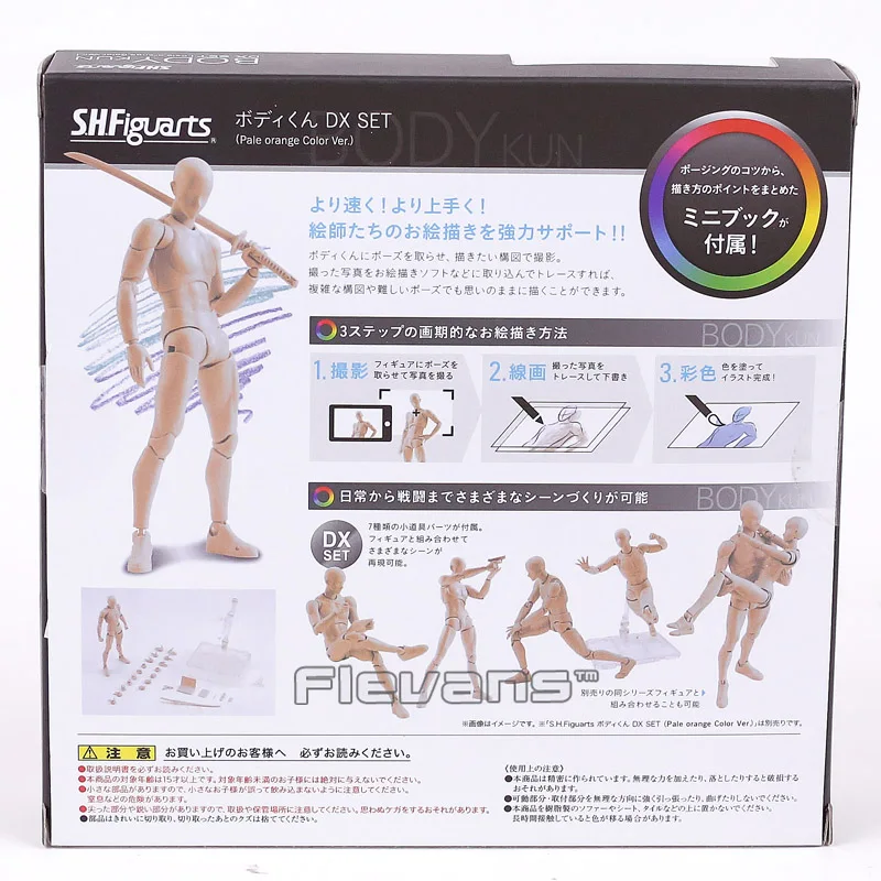 BODY KUN/BODY CHAN DX Набор ПВХ фигурка Коллекционная модель игрушки с подставкой 4 цвета