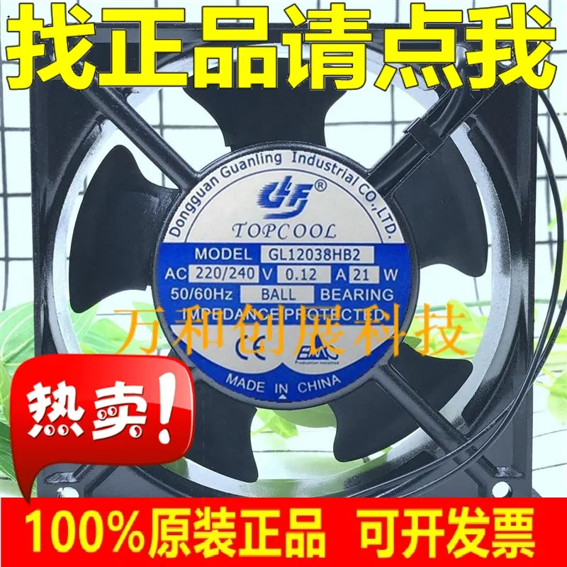 

TOPCOOL 12CM industrial cabinet cooling fan 220v 0.14a 23w GL12038XB2