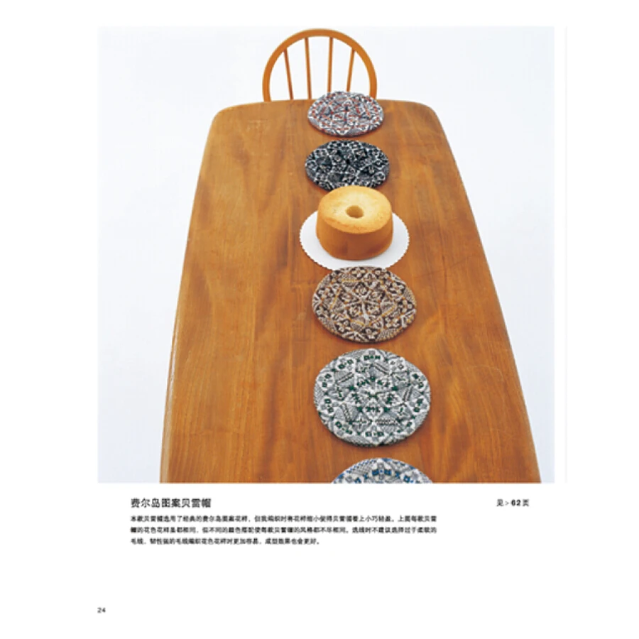 Скандинавский ветер булавка ручной переплетения маленькие вещи вязание узор