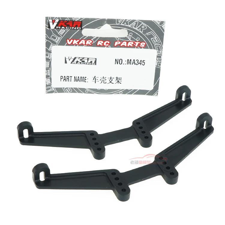 VKAR гоночный короткий грузовик X10 V2 MA345 кузов кронштейн 1/10 RC монстр Трак части