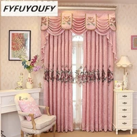 polyester striped luxury embroidered flat valance blackout curtains the curtains in the livingroom flat window can customizable