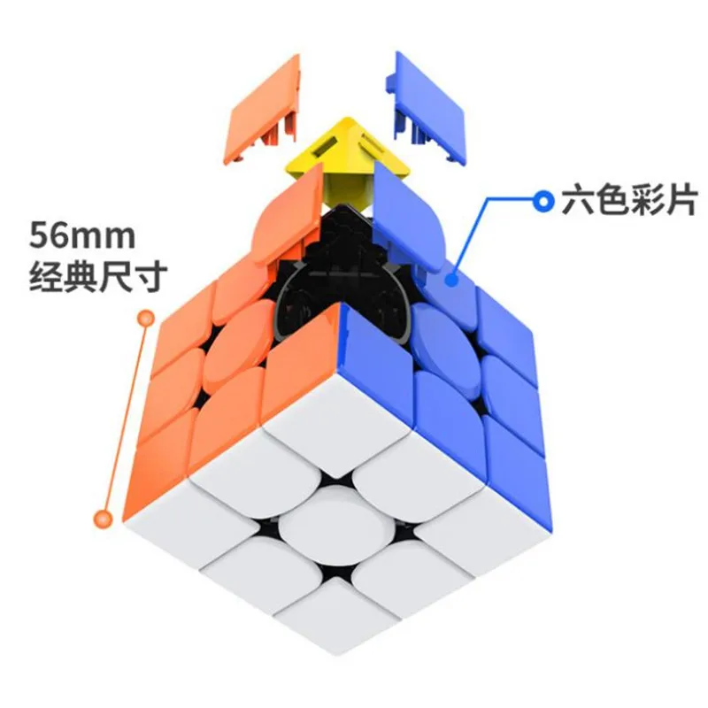 GAN 356 R 3X3X3 магический куб профессиональный скоростной 3 на обучающая игрушка для