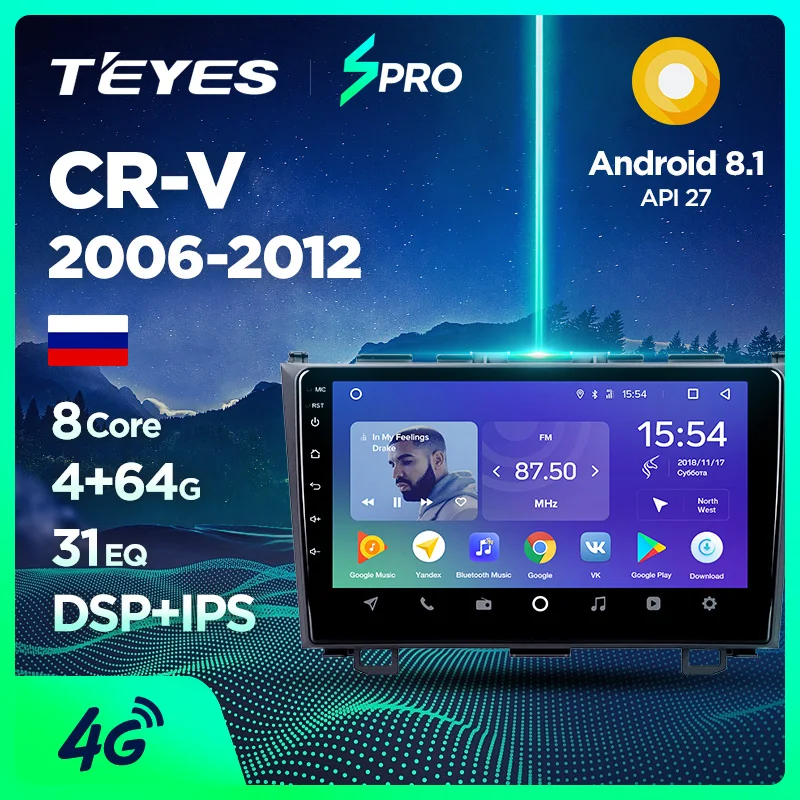 DSP ips экран HD 4G Android 9,0 AV выход автомобильный DVD плеер для CRV CR-V gps навигация Радио мультимедийный плеер стерео