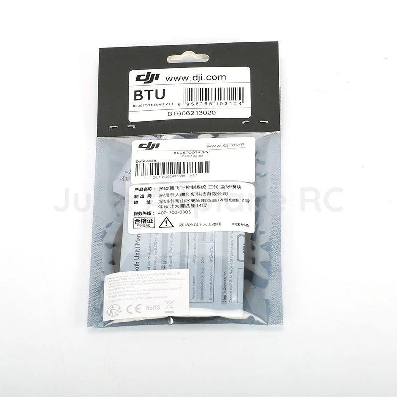 2019 DJI Naza M BTU устройство Bluetooth для системы управления полетом NAZA оригинальная