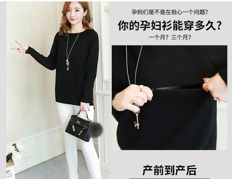 Модная новая зимняя одежда для беременных топы женщин толстовка кормления