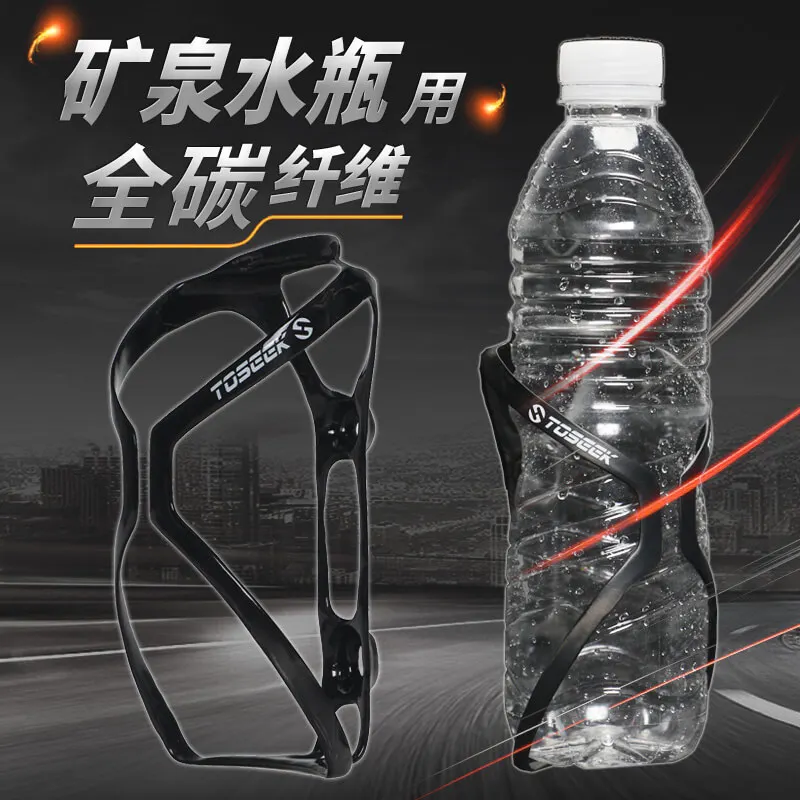 TOSEEK Ultralight Carbon Fiber Bicycle Water Bottle Holder BMX Mountain Road Bike Cage Gloss/Matt | Спорт и развлечения