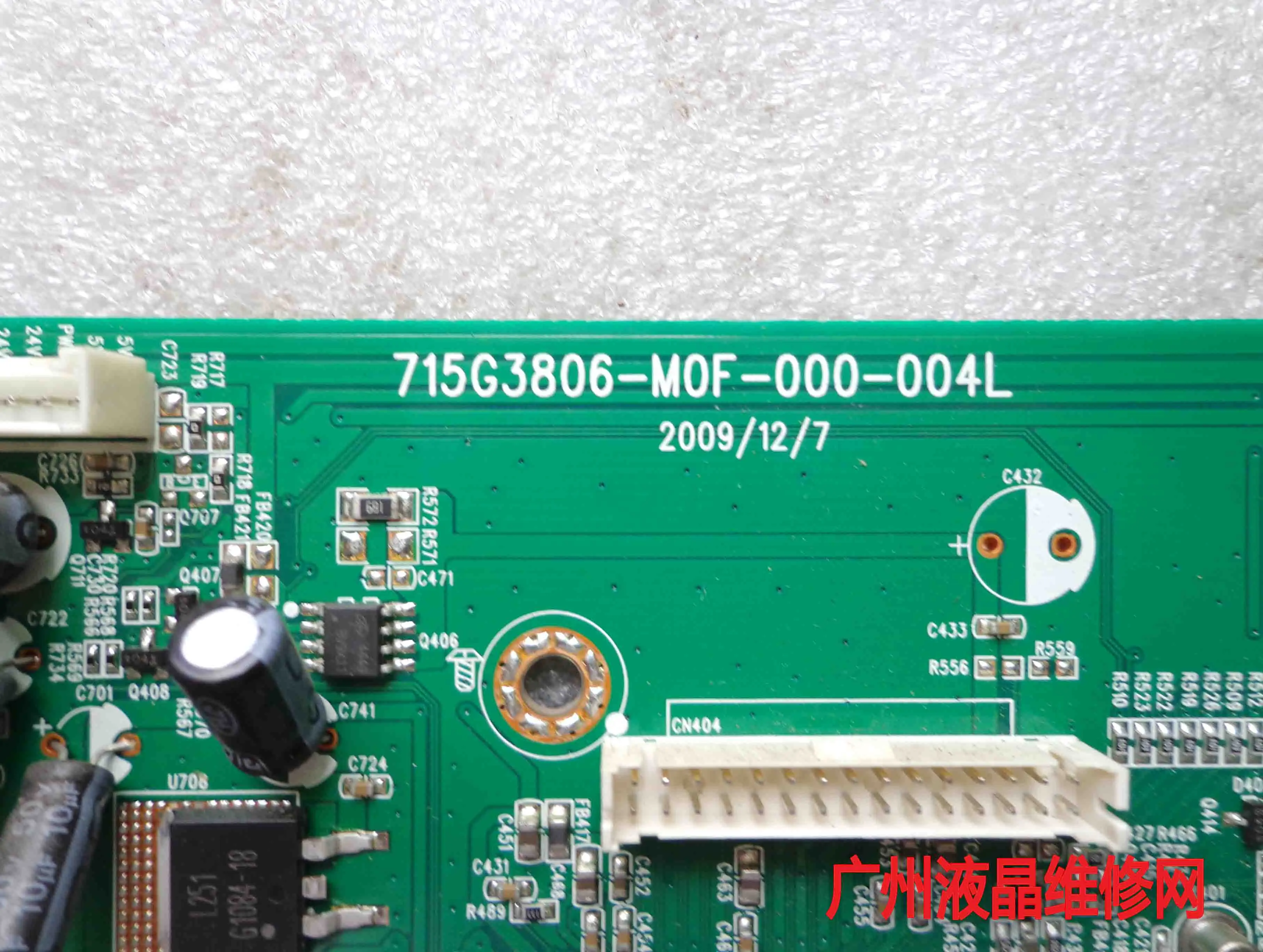 LT19920E материнская плата 715G3806 M0F 000 004L с экраном M185B1 P01|Мониторы| |
