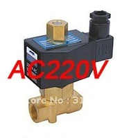 Free Shipping 5PCS A Lot AC220V Normally Open Water Solenoid Valve G14 2W025-08-NO