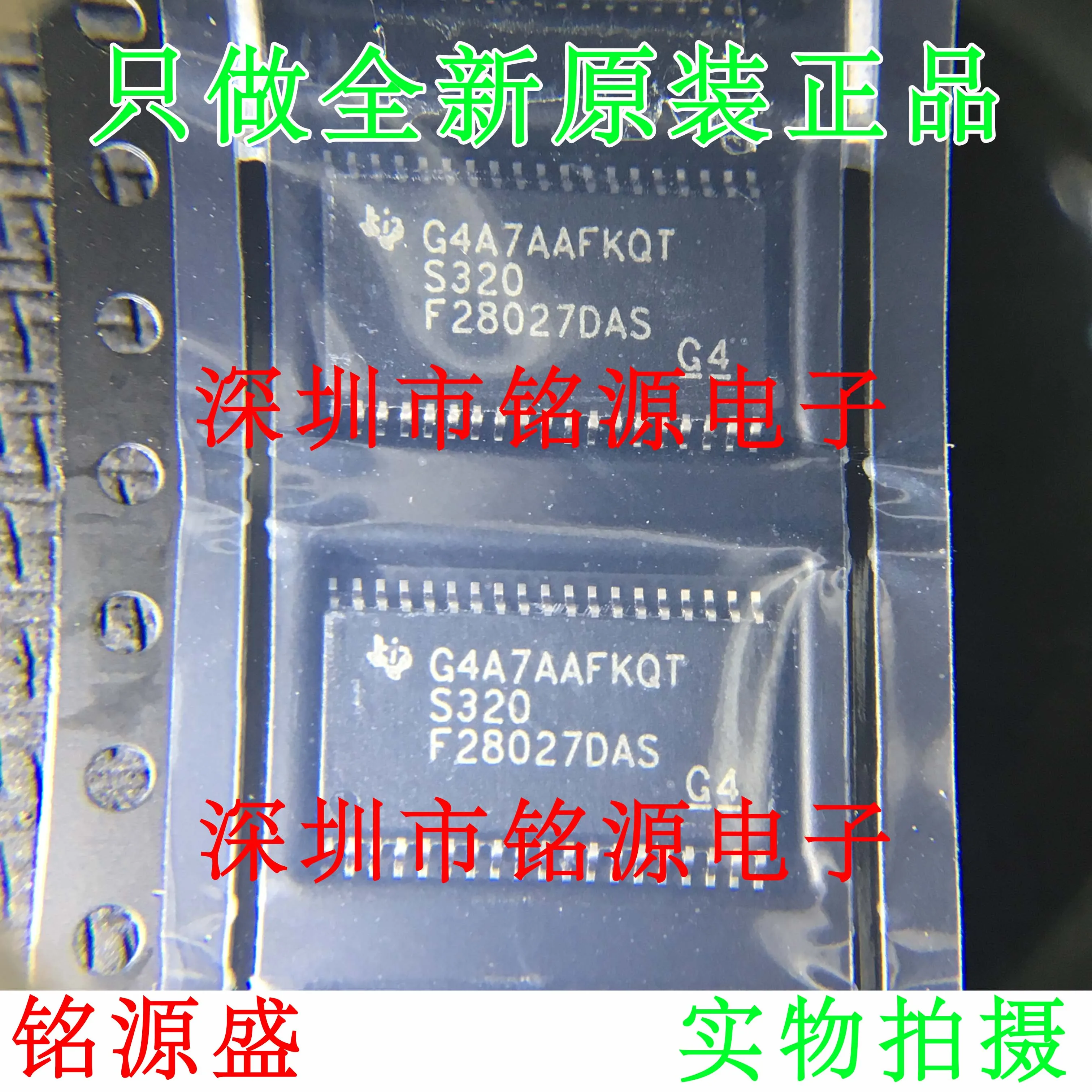 

Free Shipping TMS320F28027DAS F28027DAS TSSOP38