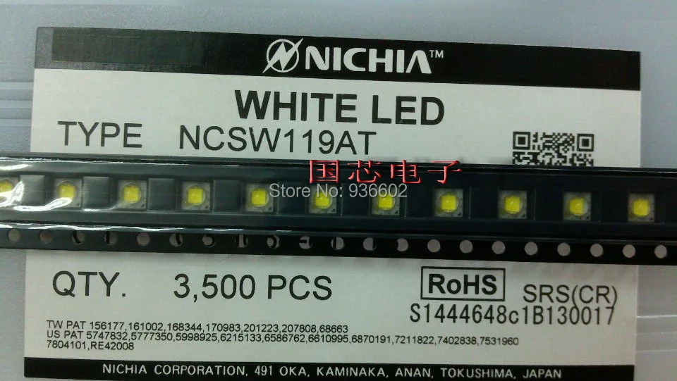 NICHIA высокомощный светодиод 3535 2 66 W холодный белый NCSW119AT лм|led lantern|power led wall washerled 600w