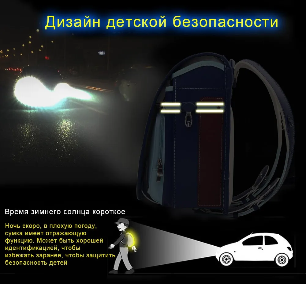 Coulomb детская школьная сумка ортопедический рюкзак для мальчиков синий Randoseru Детская безопасность Светоотражающие ПУ Япония малыш книга Сумка для маленьких детей подарок