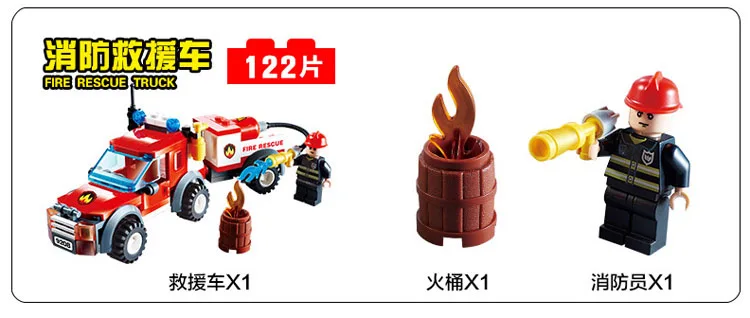 122 шт. пожарная спасательная серия водная машина аварийная Лодка Грузовик
