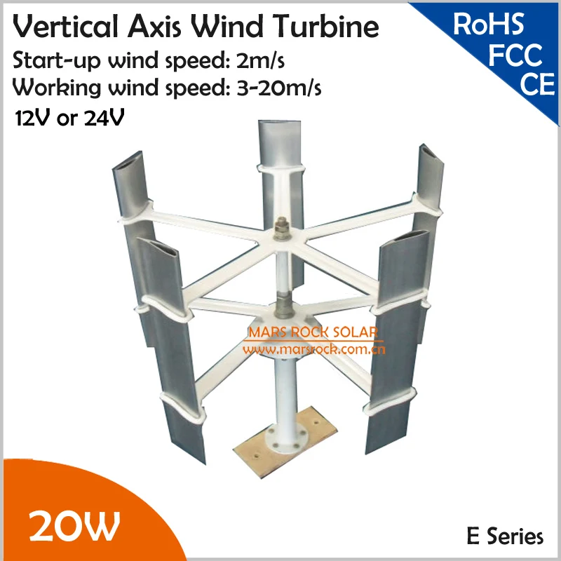 Ветряная мини турбина с 5 лезвиями 330 об/м 20 Вт 12 В или 24 В|wind generator|vertical axis wind turbinewind