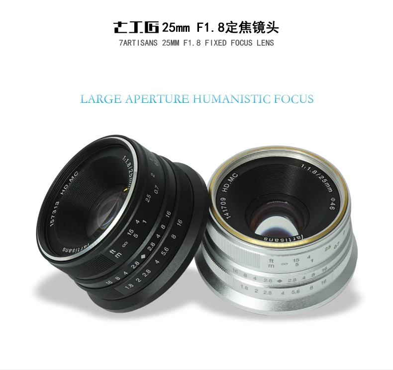 Объектив 7artisans с постоянным фокусным расстоянием 25 мм/F1.8 для всех одинаковых
