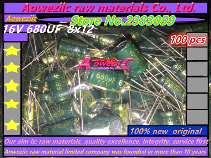 

Aoweziic 100 шт. 16 В 680 мкФ 8x12 высокочастотный низкоомный электролитический конденсатор 680 мкФ 16 в 8*12