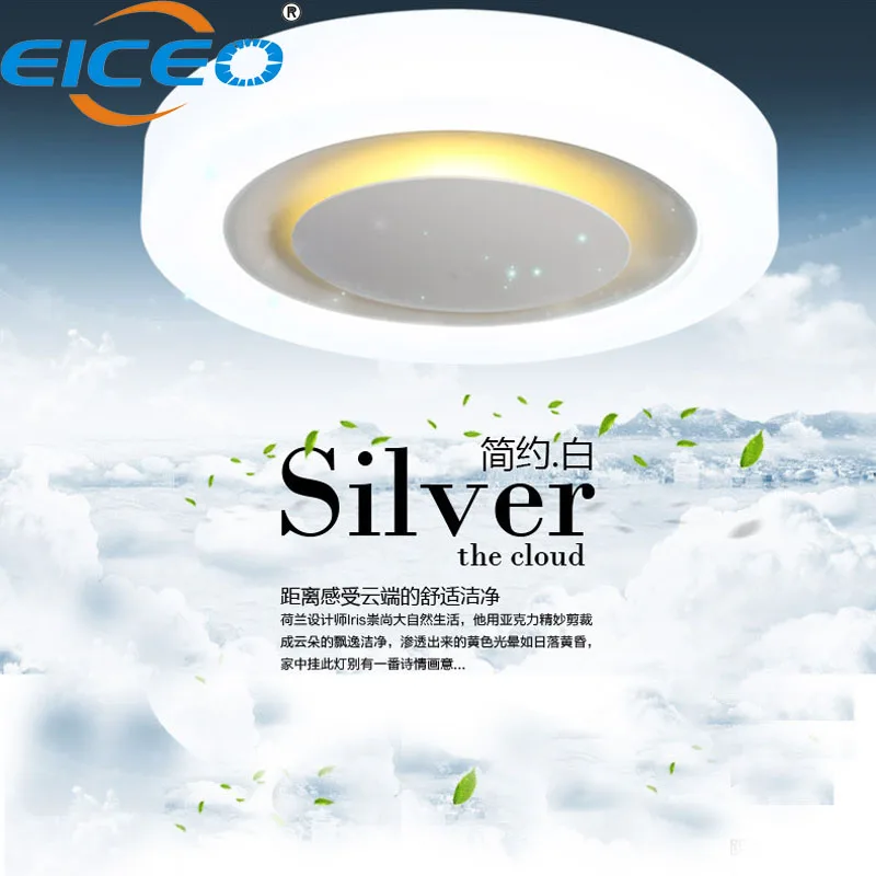 Новый потолочный светильник Plafonnier светодиодные лампы для гостиной Luminaria Led