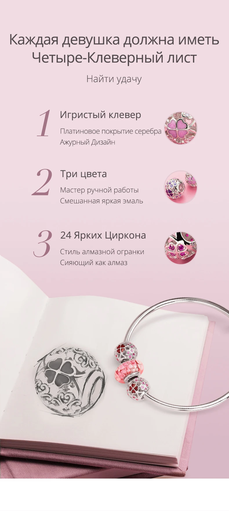 ATHENAIE 925 пробы Серебряная эмаль талисманы счастливый Трилистник наилучшие пожелания вам бусины подходят для всех европейских браслетов Ожерелье Красного цвета