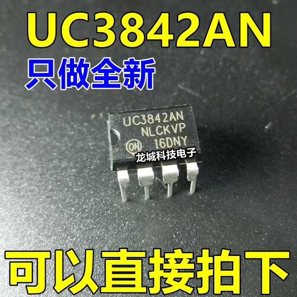 UC3842AN модулятор ширины импульса с контролем тока UC3842 DIP-8 | Обустройство дома