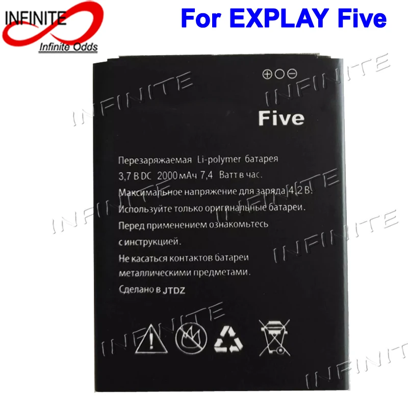 

For EXPLAY Five Battery 2000mAh High Quality Accumulator